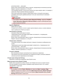 Страница 591