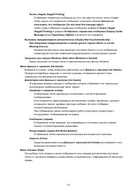 Страница 595