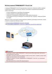 Страница 603