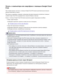 Страница 610
