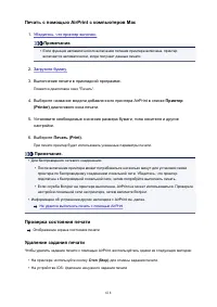 Страница 618