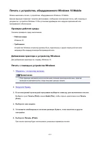 Страница 619