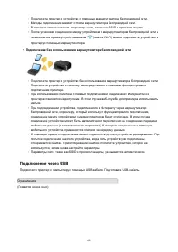 Страница 62