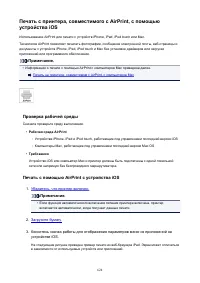 Страница 624