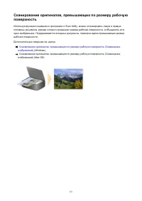 Страница 63