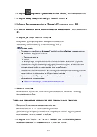Страница 630