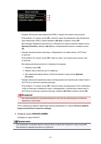 Страница 633