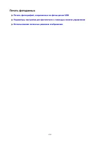 Страница 639