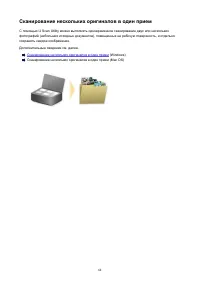 Страница 64