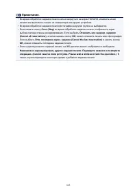 Страница 643