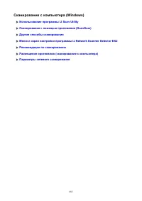 Страница 685