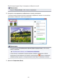 Страница 696