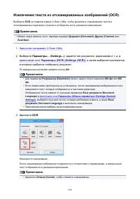 Страница 699