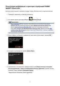 Страница 71