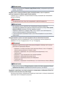 Страница 723