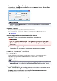Страница 729