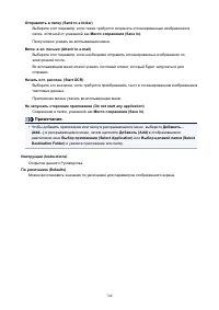Страница 740