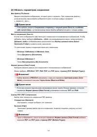 Страница 743