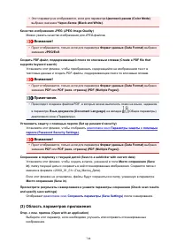 Страница 744