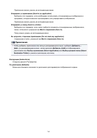 Страница 745