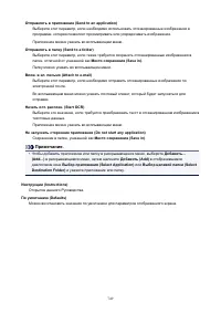 Страница 749