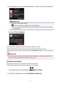 Страница 75