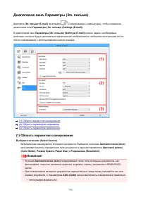 Страница 756