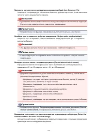 Страница 768