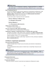 Страница 772