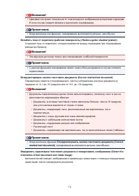 Страница 774