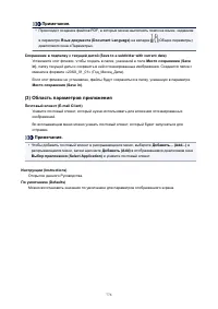 Страница 776