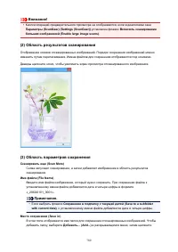 Страница 780