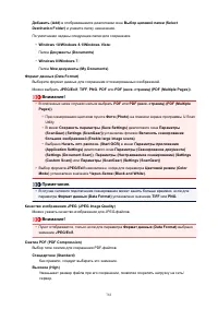 Страница 781