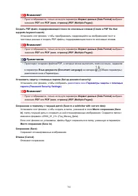Страница 782