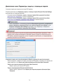Страница 783