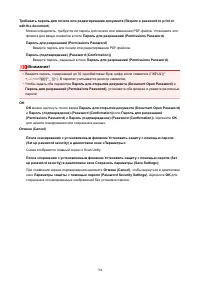 Страница 784
