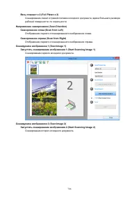 Страница 786