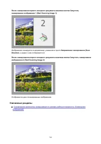 Страница 789