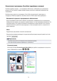Страница 791