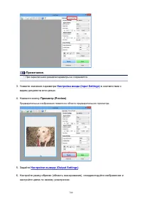 Страница 799
