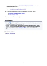 Страница 802