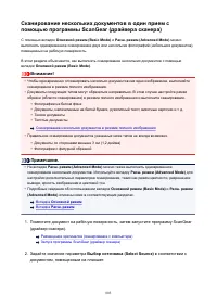 Страница 803
