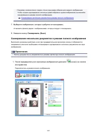 Страница 805