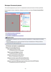 Страница 828