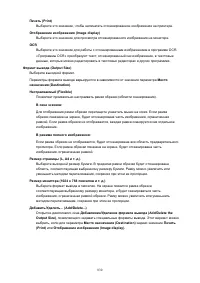Страница 830