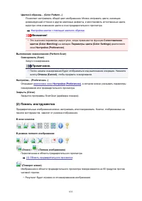 Страница 833