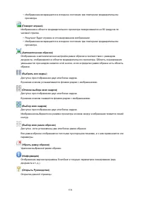 Страница 834