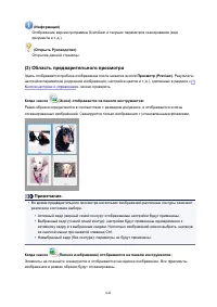 Страница 842