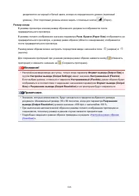 Страница 846