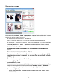 Страница 847
